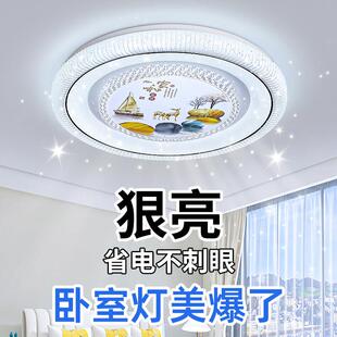 led主卧室灯现代简约浪漫房间客厅灯网红圆爆款2025新款吸顶灯具