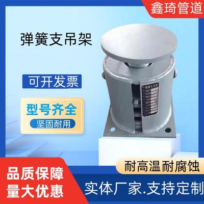 供应T3T4整定弹簧组件可变弹簧支吊架TD恒力弹簧支架电厂蝶形吊架