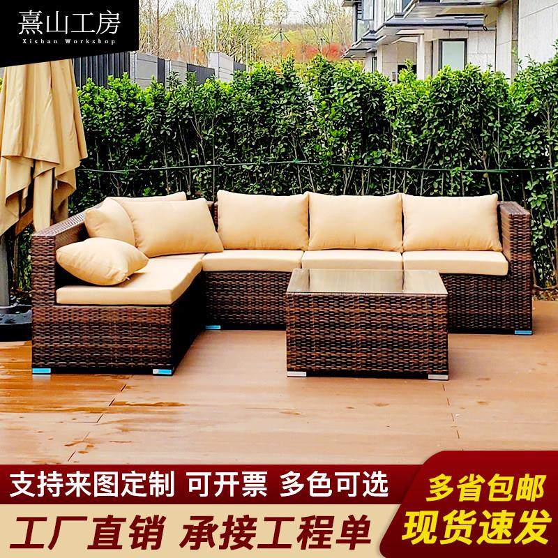 藤椅沙发户外庭院露台阳台休闲藤艺室外藤编沙发防水防晒民宿沙发,住宅家具,户外沙发,淘宝优惠券,粉丝福利购,淘宝优惠卷