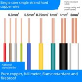 家用线国家标准Bv单芯硬线2.5纯铜芯1 1.5 6方形接地阻燃单股电