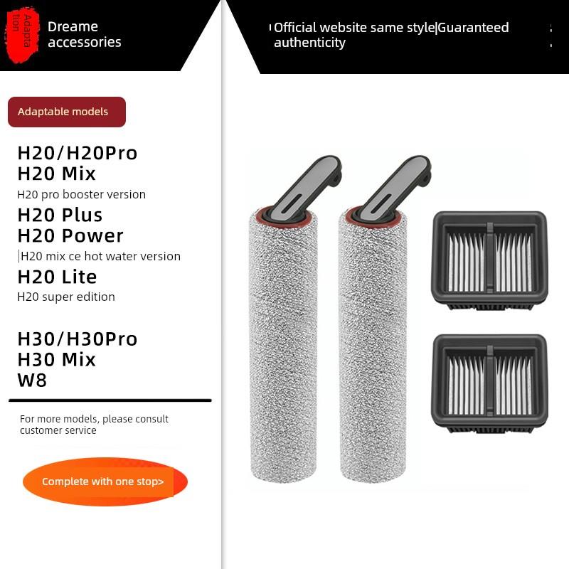 适用于梦想地板洗涤配件H20Pro/H30Ultra旋转边缘版辊刷W8Pro/Plu