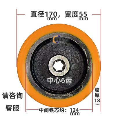 电动叉车轮子170x55电动80x70聚氨酯铁芯纯铁轮子160x55