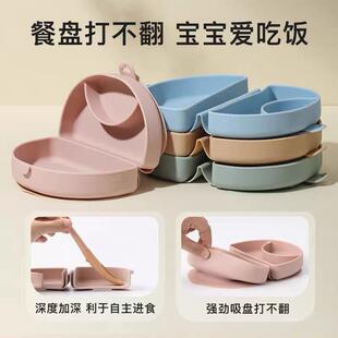 miniware儿童宝宝硅胶分格餐盘硅胶防摔便携辅食碗餐具聪明合掌包