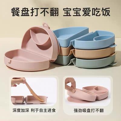 miniware儿童宝宝硅胶分格餐盘硅胶防摔便携辅食碗餐具聪明合掌包