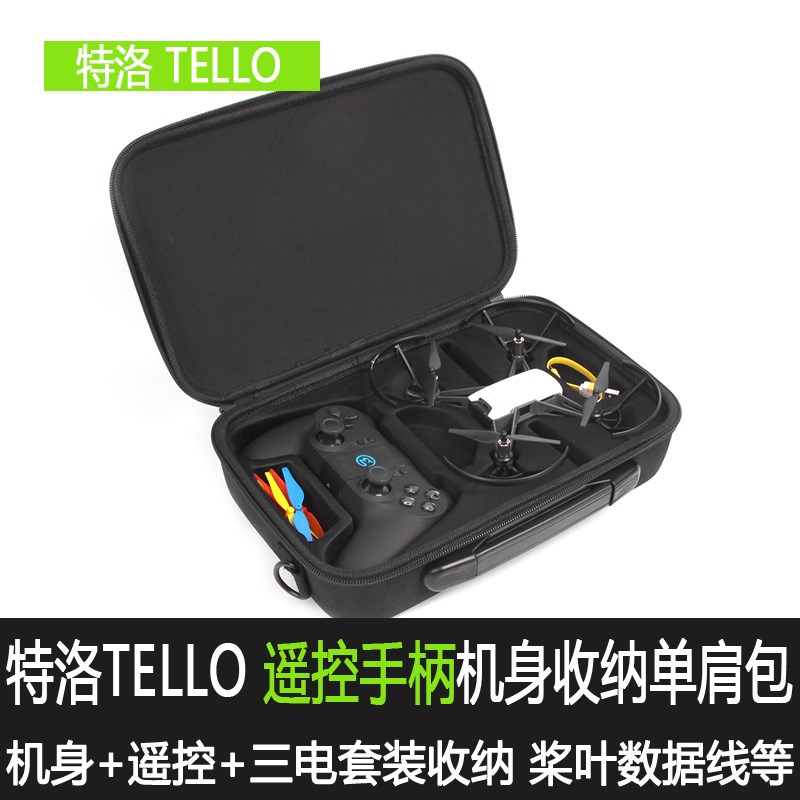 适用大疆特洛TELLO无人机TT收纳包机身遥控器手柄电池单肩包配件