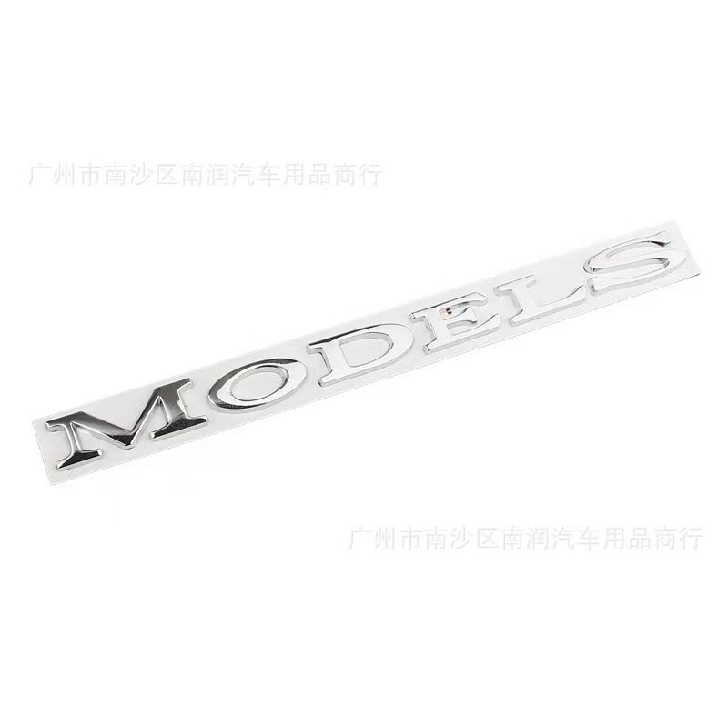 适用于特斯拉MODELS金属车标ModeL S 改装英文字母尾门车贴后尾标