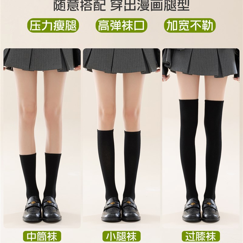 羊毛小腿袜子女秋冬季保暖压力显瘦腿过膝袜配小皮鞋黑色中筒长袜