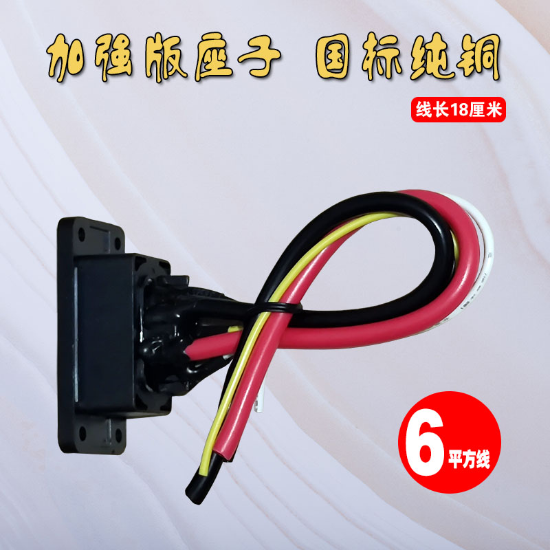 小牛电动车锂电池6平方电源线插头插座转换头延长线外送改装纯铜