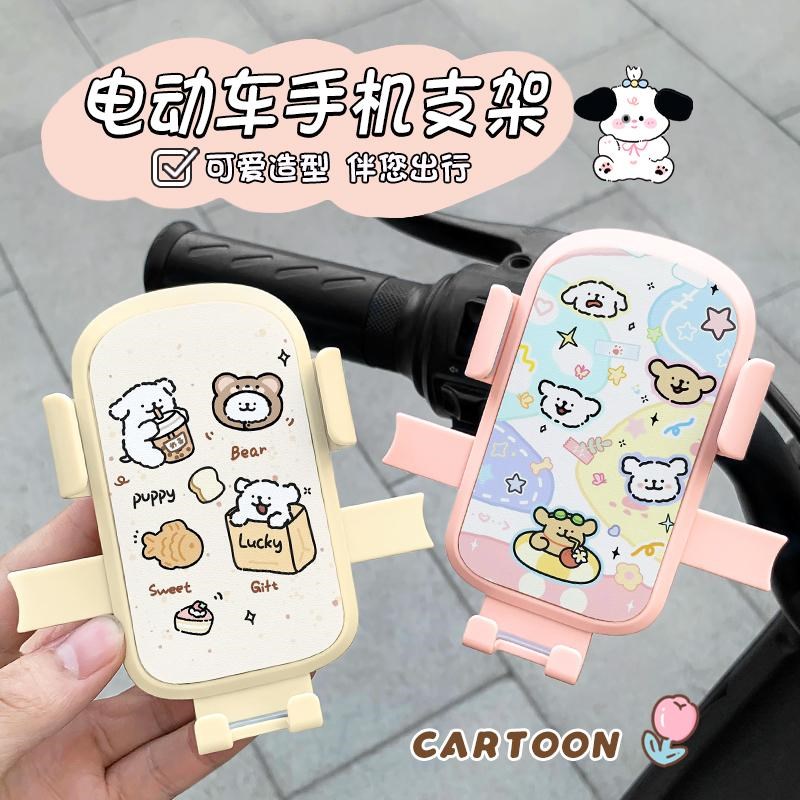 2025新款电动车手机支架创意可防震多功能摩托车外卖骑手导航支架