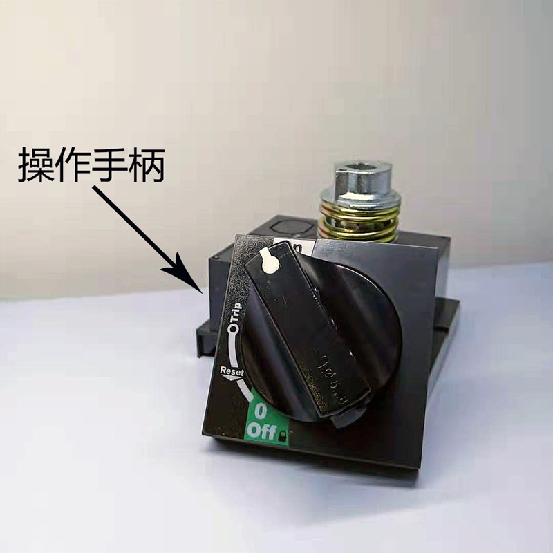 施耐德 塑壳断路器操作机构旋转开关NSXCVS 100-250A柜外延长手柄