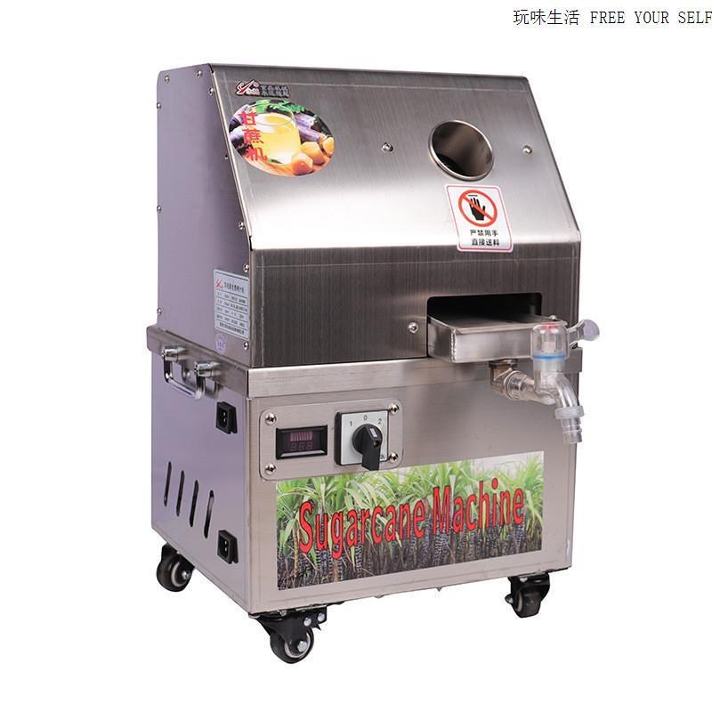 新款双电源立式自动生榨 304不锈钢小型商用摆摊.甘蔗榨汁机