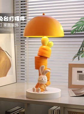 卡通兔子台灯摆件客厅床头灯卧z室装饰小夜灯女生实用生日圣诞礼