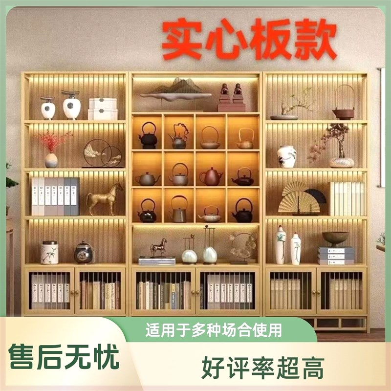 带灯非实木博古架多层置物架原木C色货架新中式多宝阁茶叶展示架
