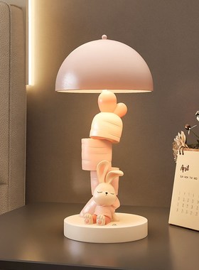 卡通兔子台灯摆件客厅床头灯卧室装饰实用小夜灯T送闺蜜圣诞礼物