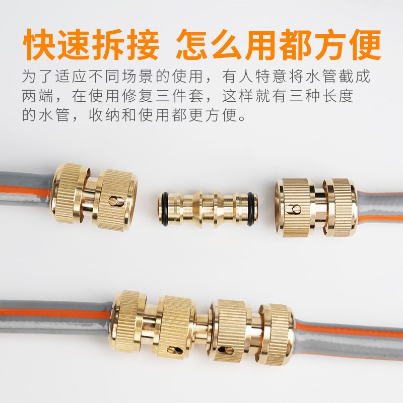洗车水管接头g四分软管对接头管子延长两通奶嘴快接三通接