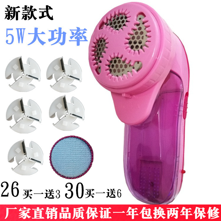包邮5W剃毛机去毛球修剪器充电式衣G服吸刮毛器除毛球去脱除打球