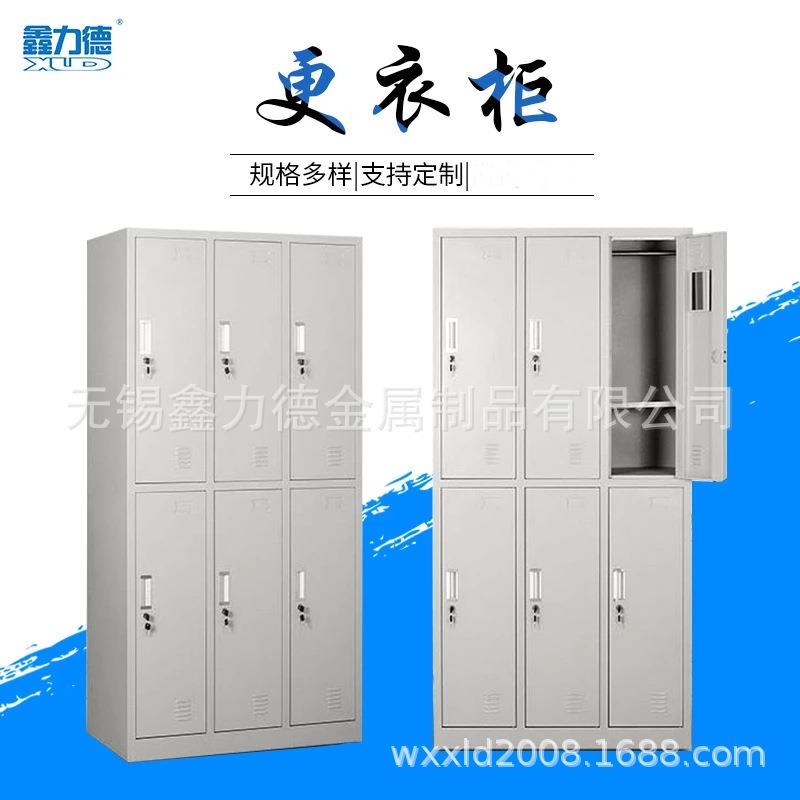 6门/9门/12门更衣柜张家港更衣柜生产各种类型更衣柜文件柜