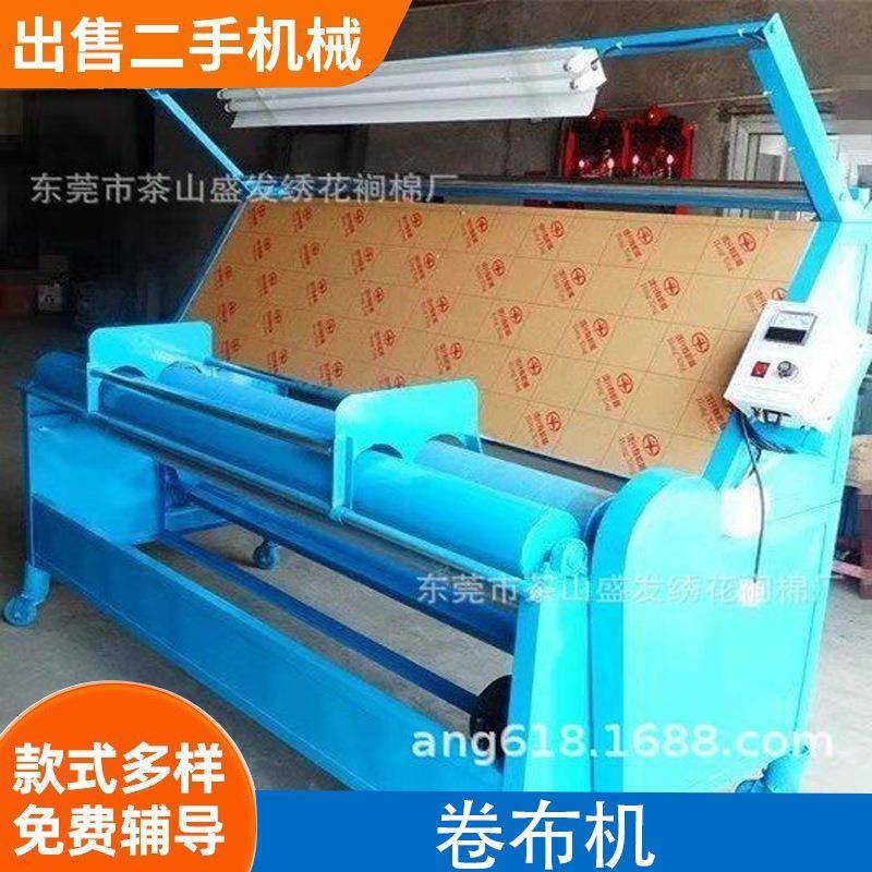 床垫无梭自动升降围边机直线无梭缝被多针棉被加工机械绗缝机