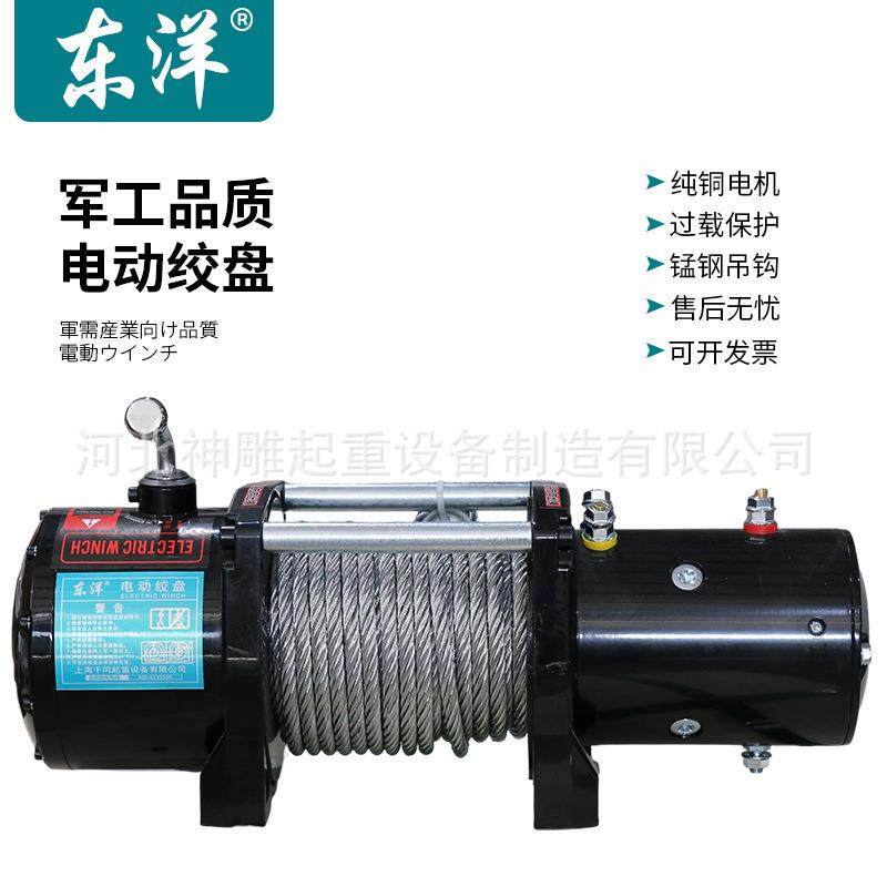 12v车载小吊机24v电葫芦卷扬机越野汽车牵引自救拖车电动绞盘