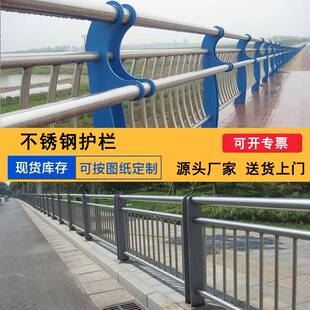 304不锈钢复合管桥梁护栏人行道天桥防撞牛角栏杆河道景观防护栏