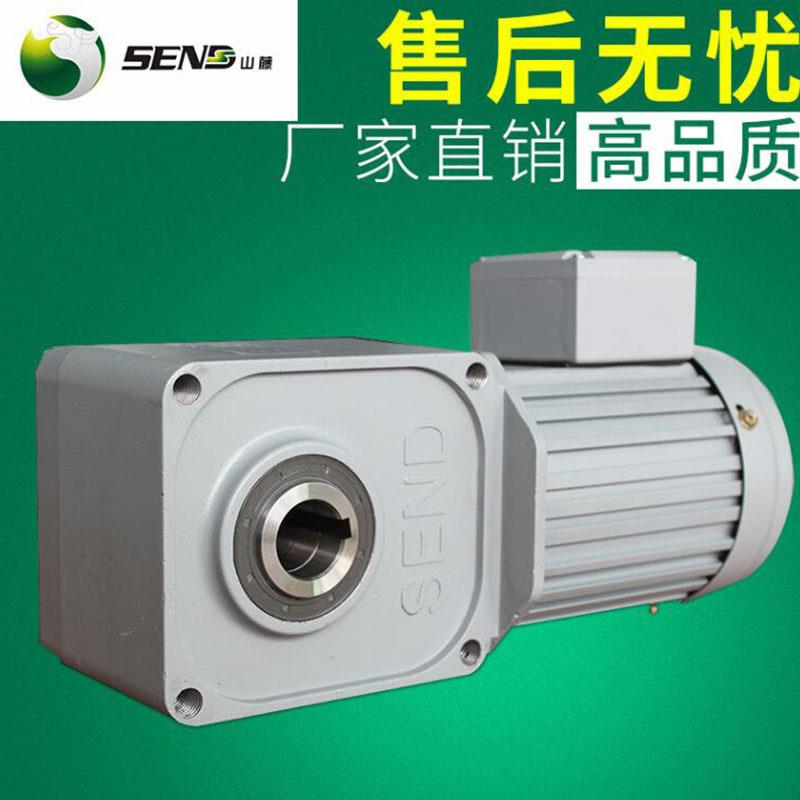SEND斜齿轮减速机SZG-20R空心轴多级纺织机械减速电机减速器