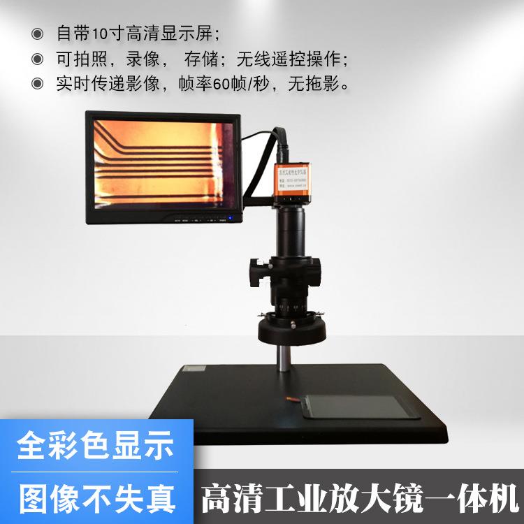 厂家供应视频显微镜高清数码显微镜高清工业放大镜AM200P一体机