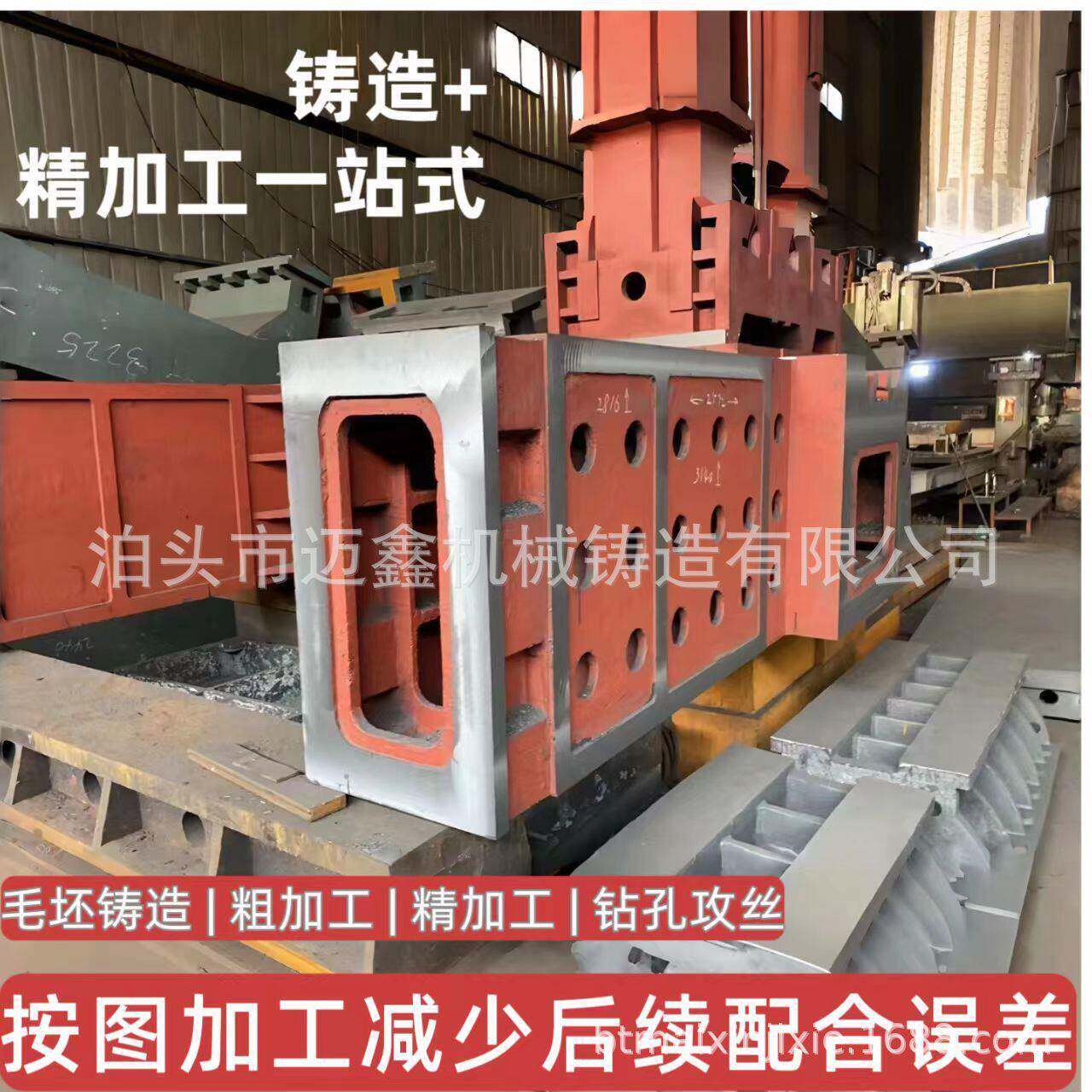 定制机床床身铸件机械铸件树脂砂工艺机床铸件加工厂家