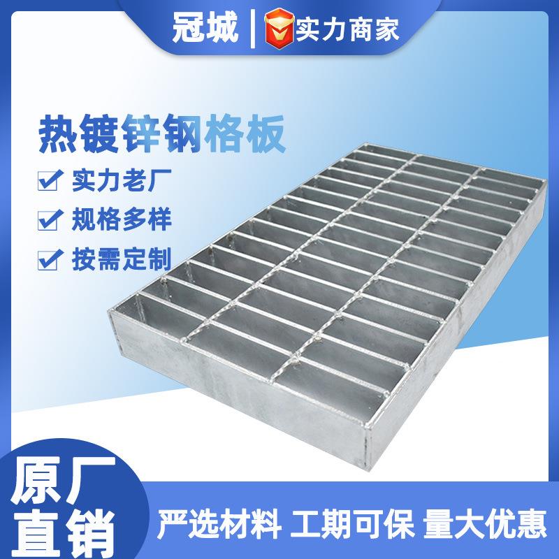现货热镀锌钢格栅板楼梯踏步板排水沟盖板304不锈钢格栅网格板
