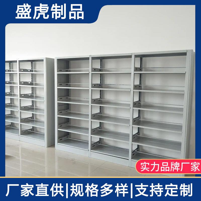 阅览室书店单双面书架铁皮文件档案架学校图书馆书柜手办展示架