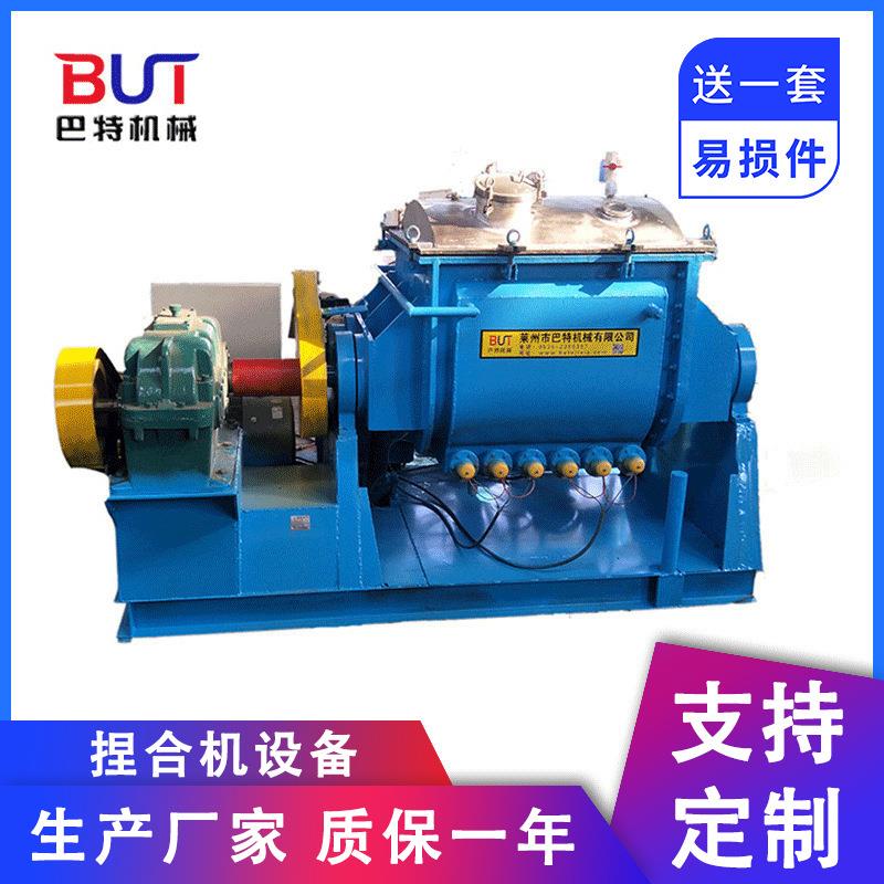 5升实验试验捏合机轻粘土丁基胶捏合机太空沙捏炼机捏练机