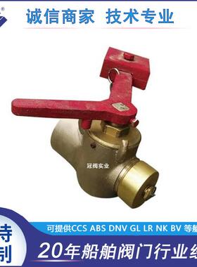 CBM1128-82船用自闭式测量管头船用青铜自闭阀