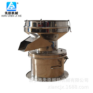 小型液体过滤机 不锈钢450振动筛 乳胶漆除杂筛