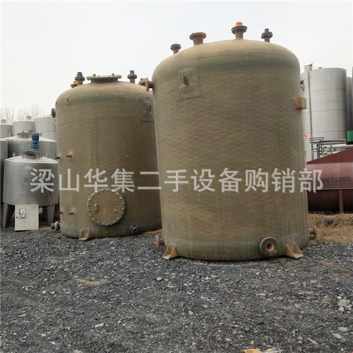 批发零售各种二*手化工储罐 二*手30立方酸碱玻璃钢储罐二*手储