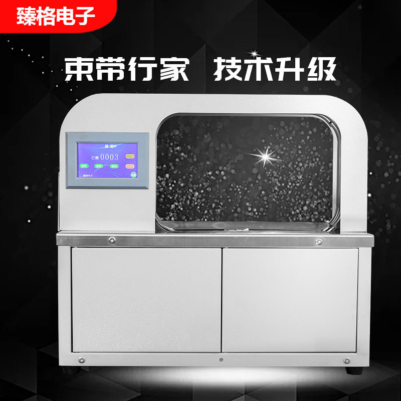 全自动束带机厂家全自动打包机智能台式打捆机opp带和纸带双用机,办公设备/耗材/相关服务,捆扎机/打包机,淘宝优惠券,粉丝福利购,淘宝优惠卷