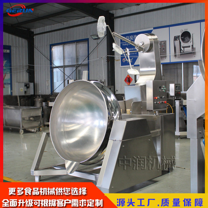 全自动搅拌可倾式行星搅拌炒锅火锅底料麻辣香锅底料炒料机,厨房电器,商用炒菜机/炒菜机器人,淘宝优惠券,粉丝福利购,淘宝优惠卷