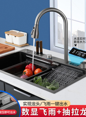 新款智能非雨水槽数显刀架瀑布大单槽厨房纳米洗菜盆不锈钢洗碗池
