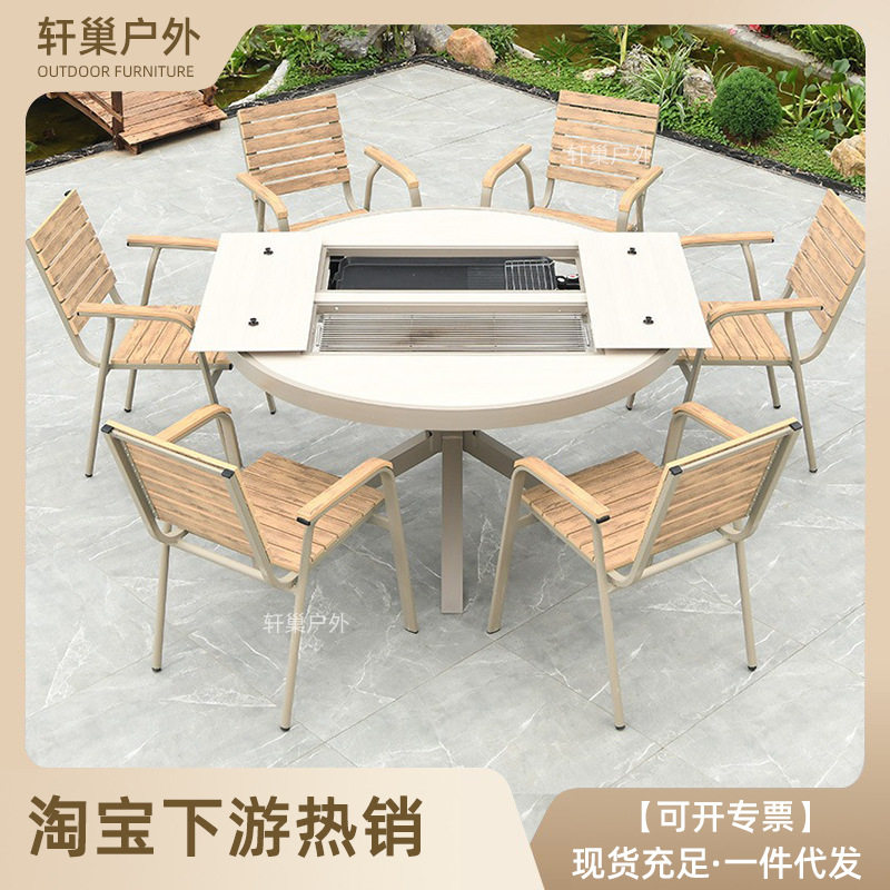 户外庭院北欧烧烤桌露天花园塑木桌椅组合家用室外商用炭电烧烤炉