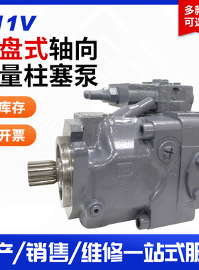 现货批发美柯玛斯 替代力士乐A11V0 40-260变量柱塞泵 斜盘式轴向