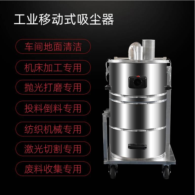 工厂车间粉尘开荒大型工业吸尘器支持可做其他规格参数