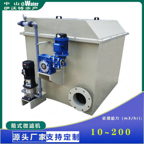 水产养殖设备，循环水养殖配件 室内水产养殖设备