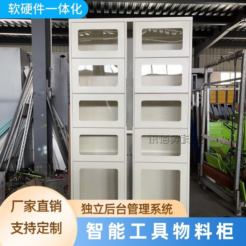 智能称重物料柜工具耗材领用管理柜自动盘点工厂车间库房辅料统计,办公设备/耗材/相关服务,智能存储柜,淘宝优惠券,粉丝福利购,淘宝优惠卷