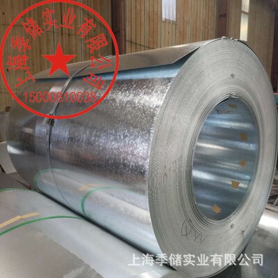 上海镀锌板275克热镀锌板1.2-1.5白铁皮 SGCC铁皮0.6 0.75 1.0