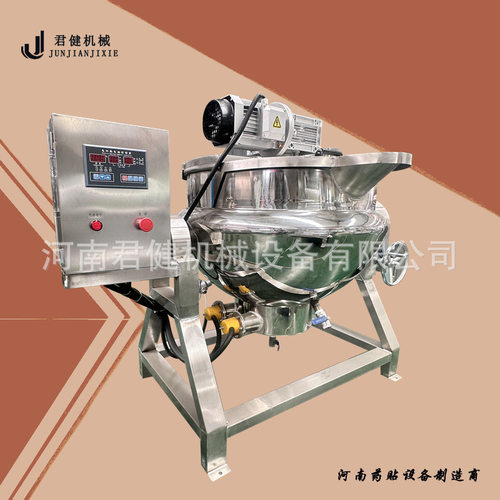 中药黑膏药搅拌熬膏机 柠檬膏秋梨膏熬煮锅 全自动中药浓缩机
