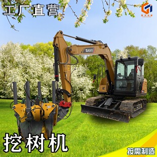 挖掘机铲头挖树机 便携式苗木移植机 汽油带土球起树机