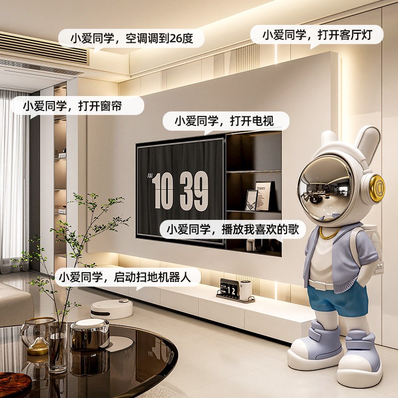 小爱同学音乐太空人摆件智能音响客厅大型落地宇航员蓝牙音箱装饰