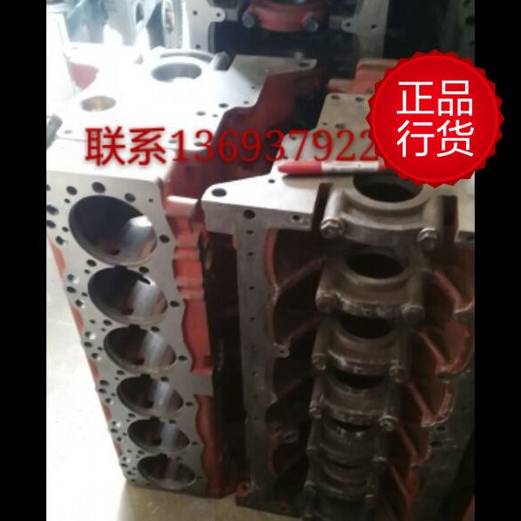 洛阳一拖 柴油机 东方红拖拉机发电机组原厂农机配件6108缸体