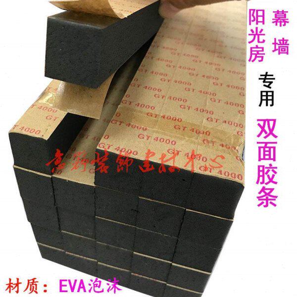 双面胶条 幕墙阳光房专用固定塞缝胶条 中空玻璃黑色泡沫压填缝；