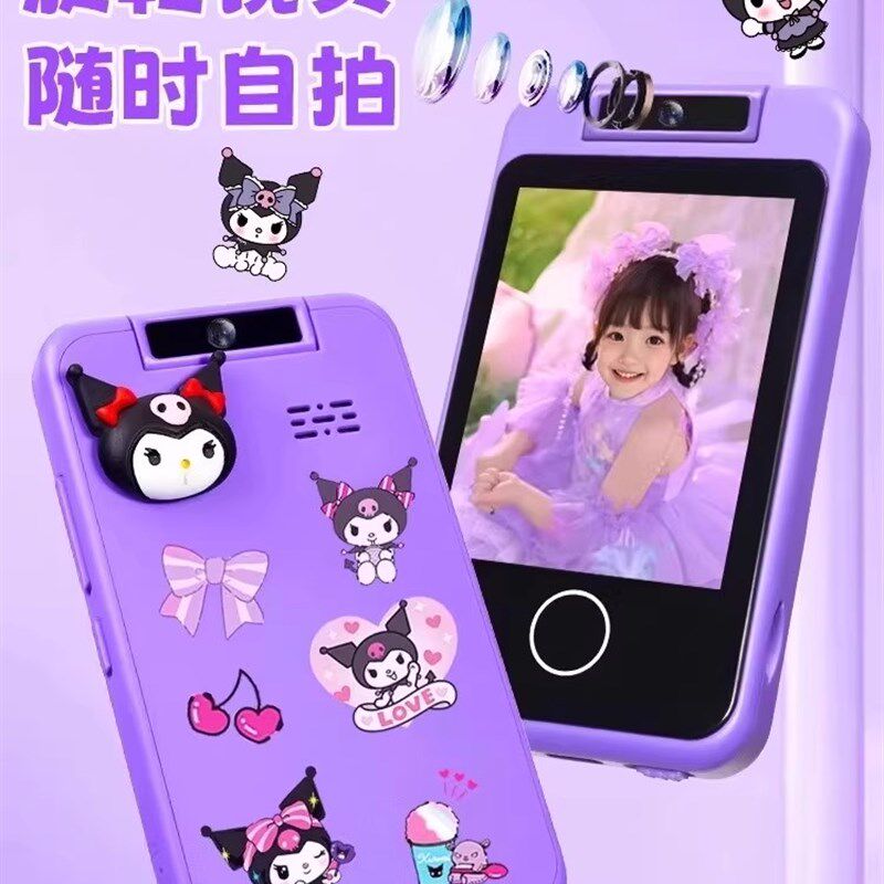 2025新款儿童手机照相机可拍照可录像玩具女孩子的小女童亲子互动