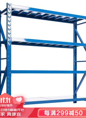 易存中型层板货架主架L外1500*D500*H20004层层板单层350KG