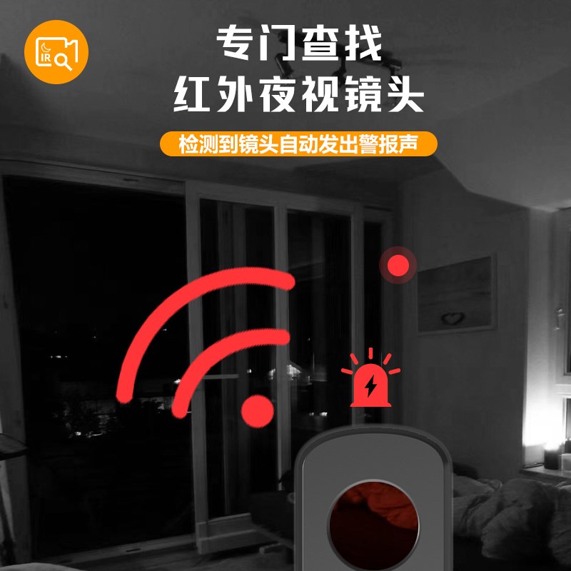 反监控防窃听定位设备 酒店防偷拍摄像头智能探测器gps信号检测仪